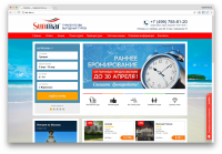 Sunmar — турагентство выгодных туров (Тушино)