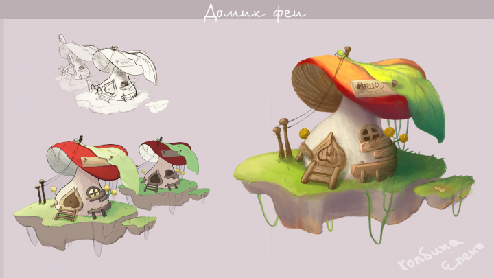 Работа 4160273