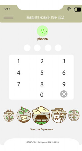 Работа 4160571