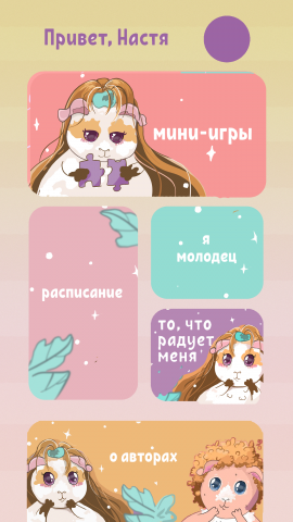 Работа 4160284