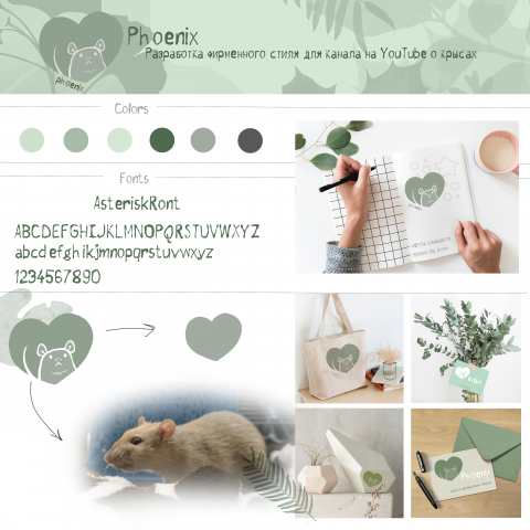 Работа 4160569