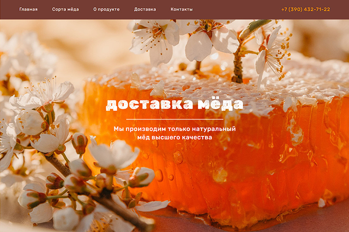 Сайт под ключ с параллакс-эффектом