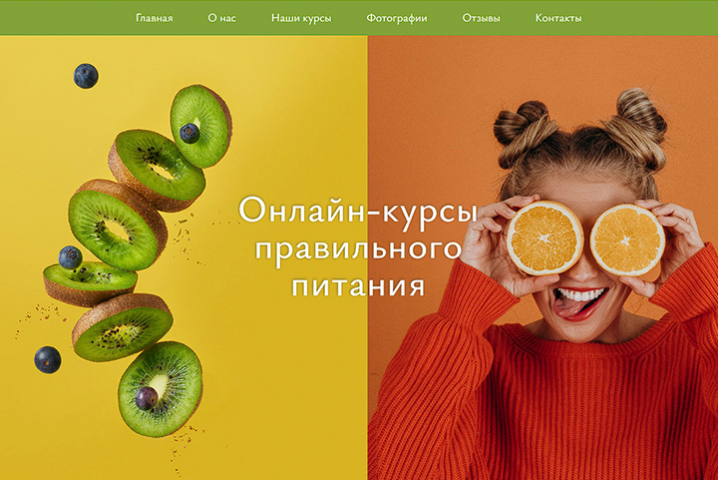 Сайт под ключ