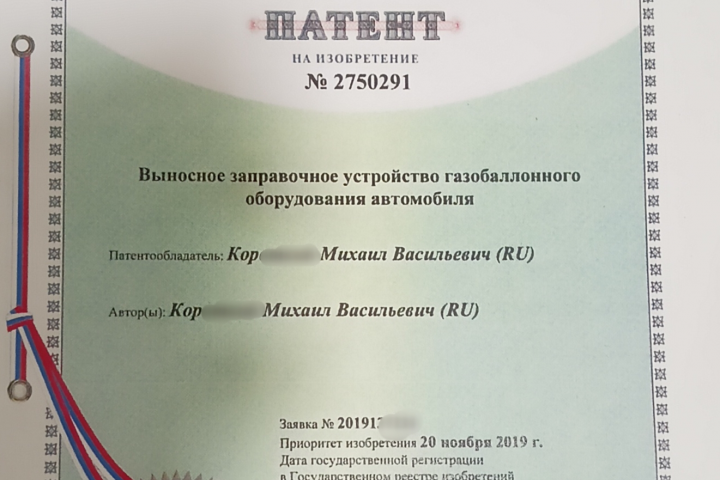 Выносное заправочное устройство ГБО автомобиля.