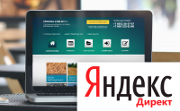 Стройка-Челны