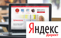 Стеклоф