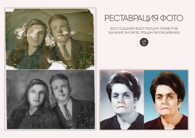 Работа 4029913