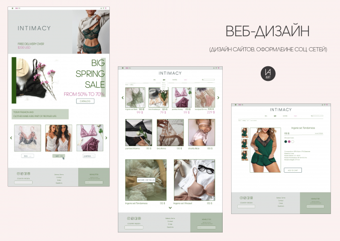 Работа 4111658