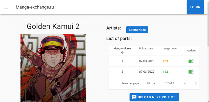 Работа 4027308