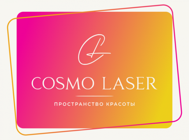 Одностраничный сайт для студии лазерной эпиляции