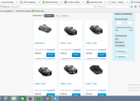 Описание товаров для интернет магазина