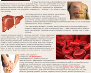 Пивная анатомия