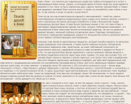 Пиво и баня