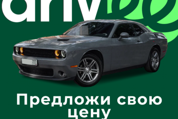 Рекламный баннер для перфоманс – кампании