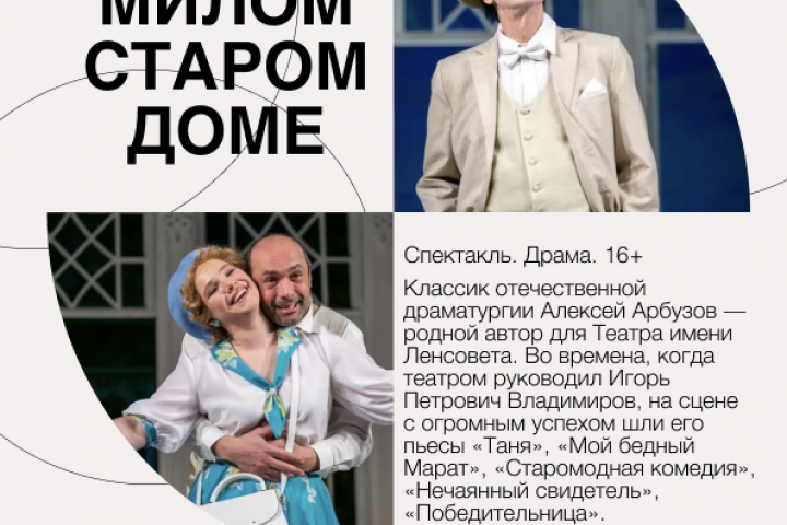 Плакат