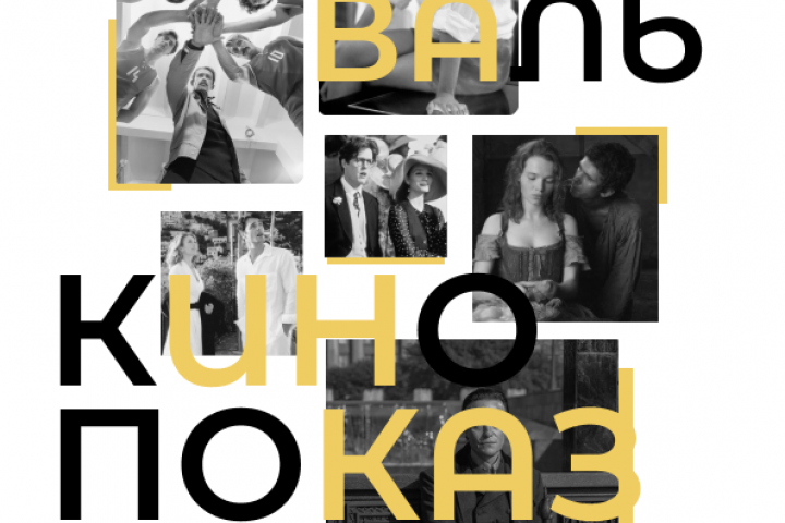Плакат