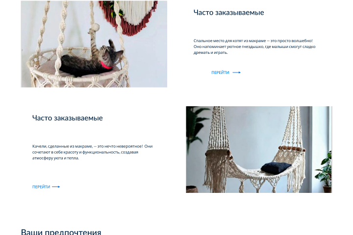 дизайн сайта