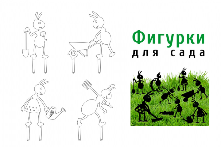 Макет для лазерной резки