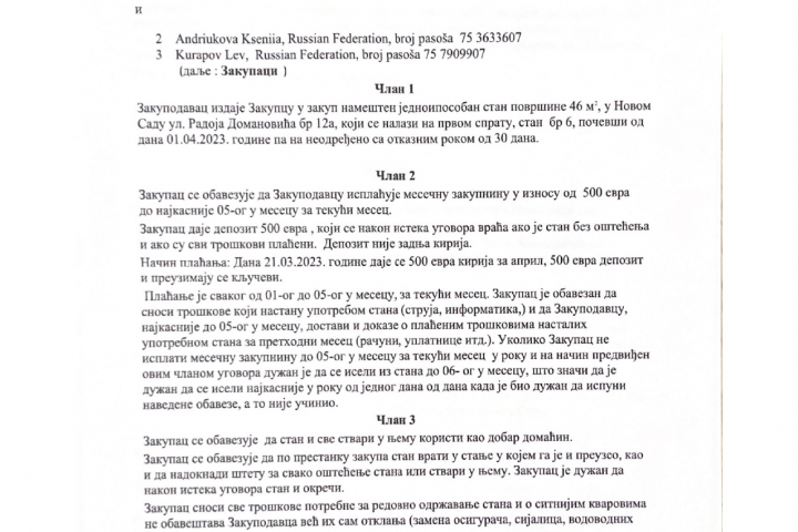 ДОГОВОР АРЕНДЫ КВАРТИРЫ СЕРБСКИЙ-РУССКИЙ