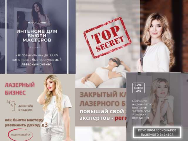 ЛЭ бизнес