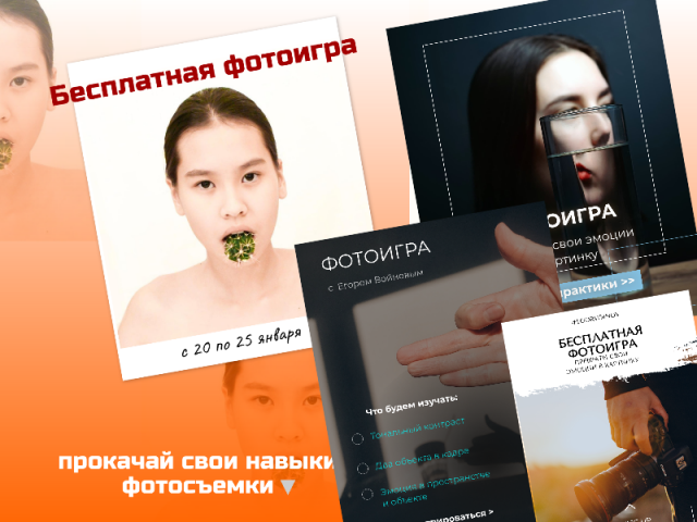 Фотограф