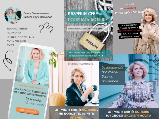 Коуч