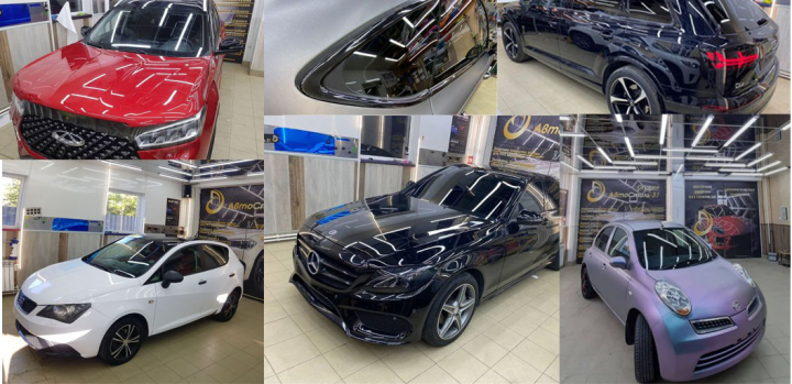 Автосервис