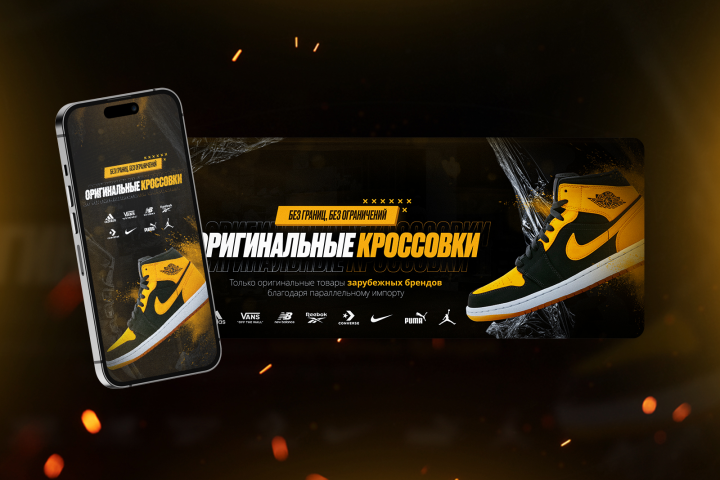 Сообщество Вконтакте