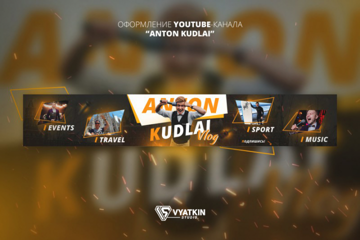YouTube баннер "Anton Kudlai"