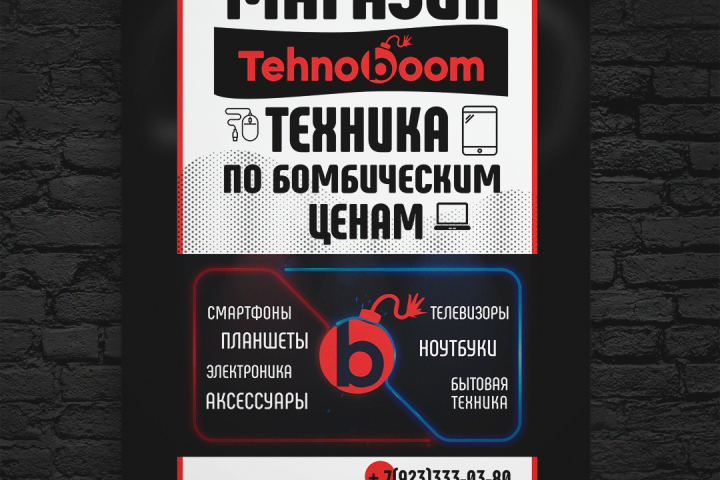 Дизайн полиграфической продукции