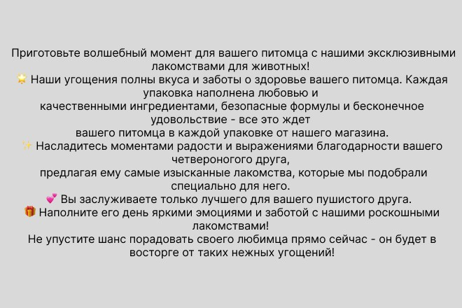 текст