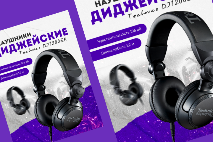 Инфографика для маркетплейсов