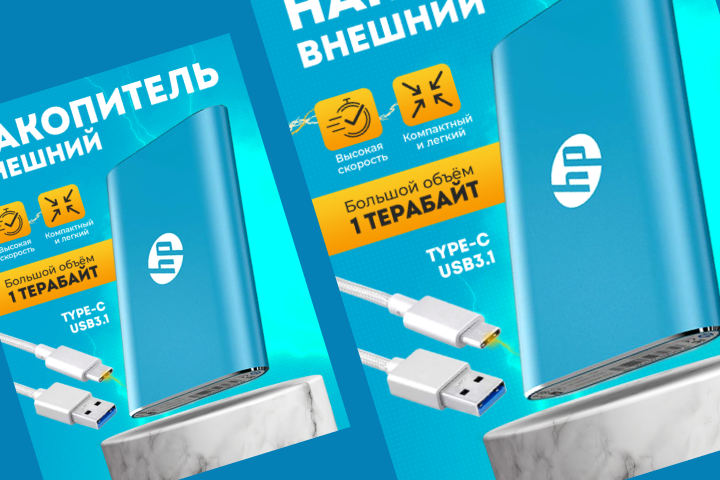 Инфографика для маркетплейсов