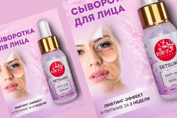 Инфографика для WB