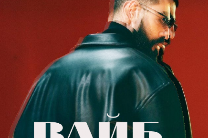 Баннер