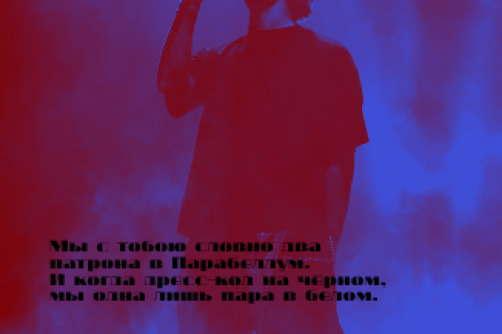 Баннер
