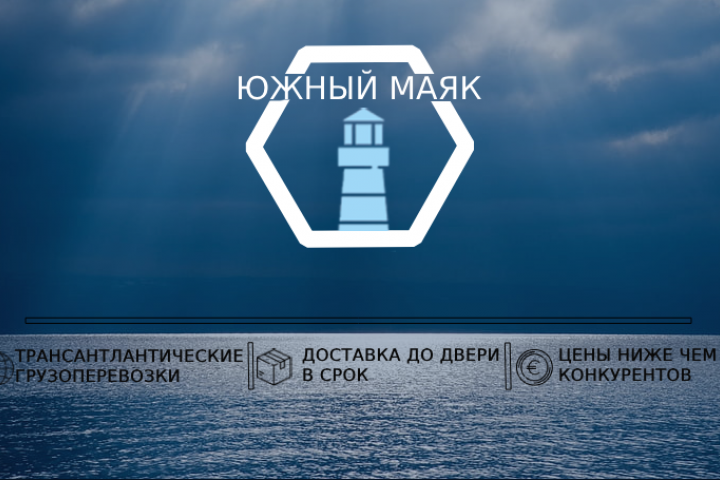 Баннер