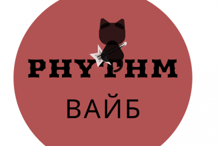Логотип