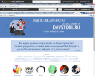 Сайт поиска специалистов