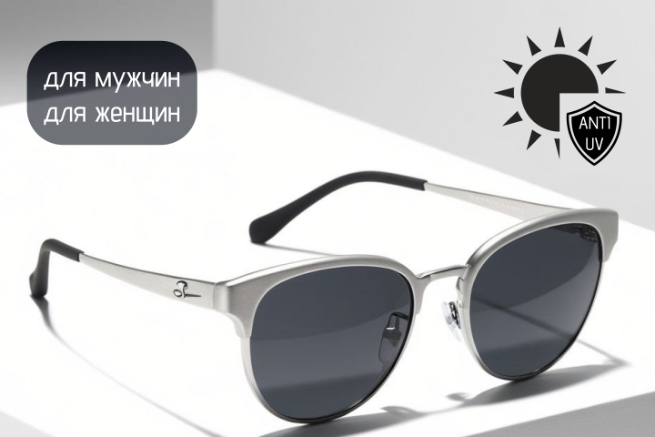 Инфографика. Солнцезащитные очки