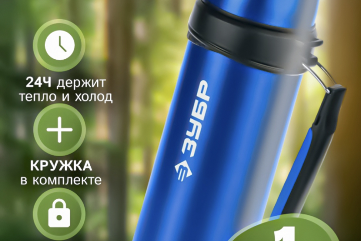 инфографика для маркетплейса 1