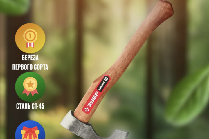 инфографика для маркетплейса (топор)