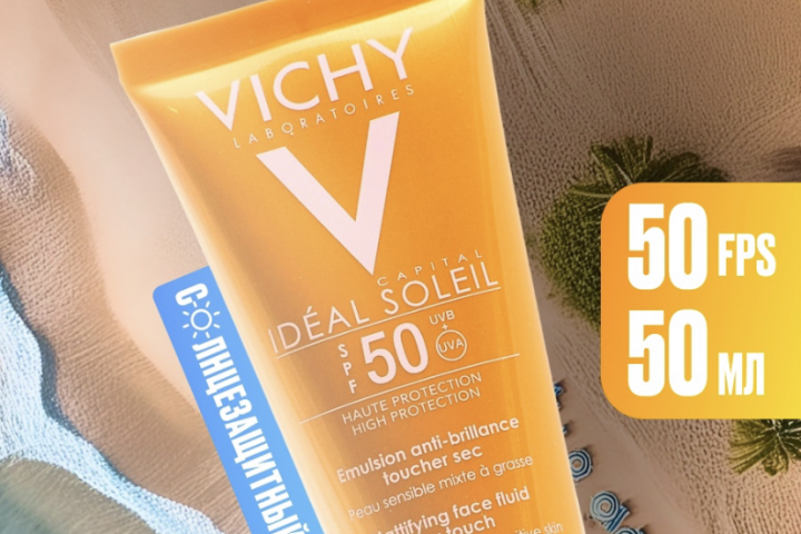 инфографика для маркетплейса (крем)