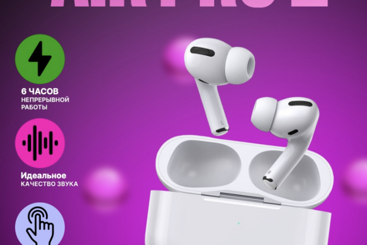 инфографика для маркетплейса (аир подс )