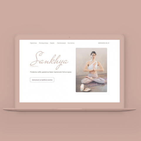 Landing Page studio yogi