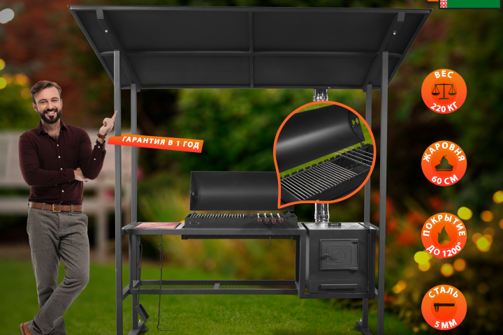 Снимок: мангал с барбекю (лофт 800)