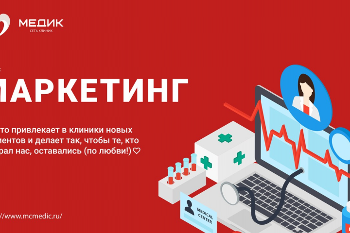 Презентации