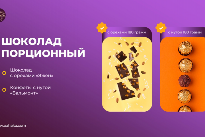 Презентации