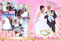 обложка на диск