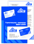 ВАНТ, 2010г.
